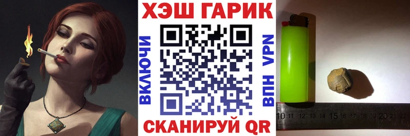 Купить А ПВП  МЕФ  АМФЕТАМИН  Конопля  Ковылкино