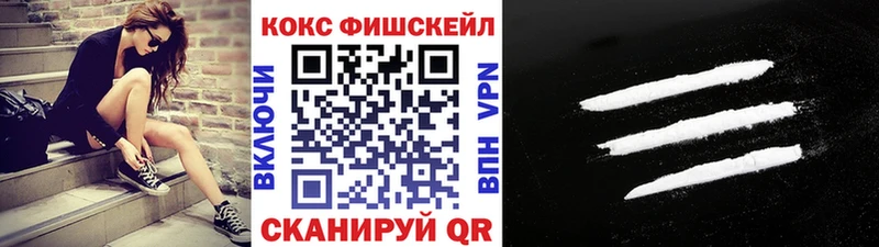 COCAIN 98% Ковылкино