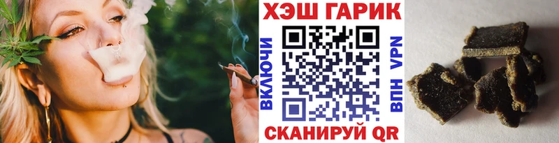 Купить закладки  Ковылкино  ГАШ убойный 