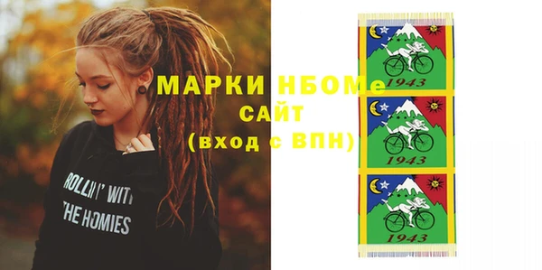 кокаин перу Алзамай
