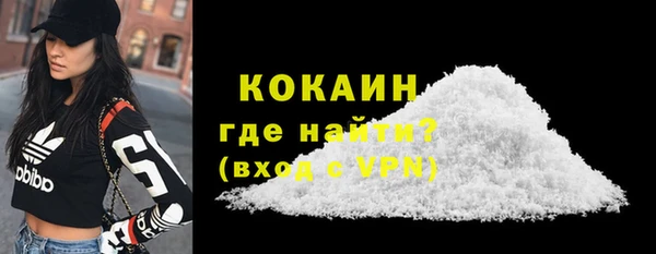 кокаин перу Алзамай