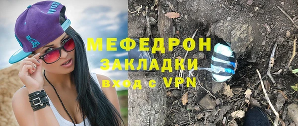 прущий лед Алексеевка