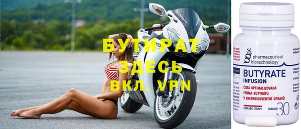 стафф Алексин