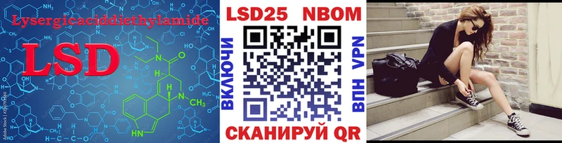 LSD-25 экстази ecstasy  Купить где  Ковылкино 