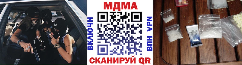 Купить  Ковылкино  МДМА кристаллы 