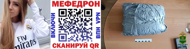 Купить  Ковылкино  МЯУ-МЯУ mephedrone 