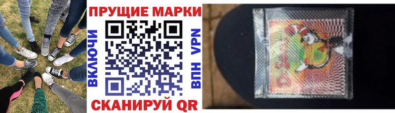 Купить где Ковылкино Марки N-bome 1,8мг
