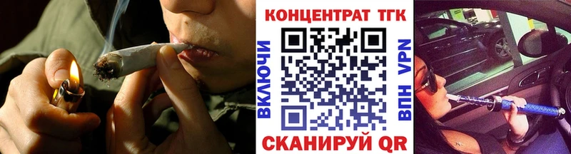 ТГК гашишное масло  Купить  Ковылкино 